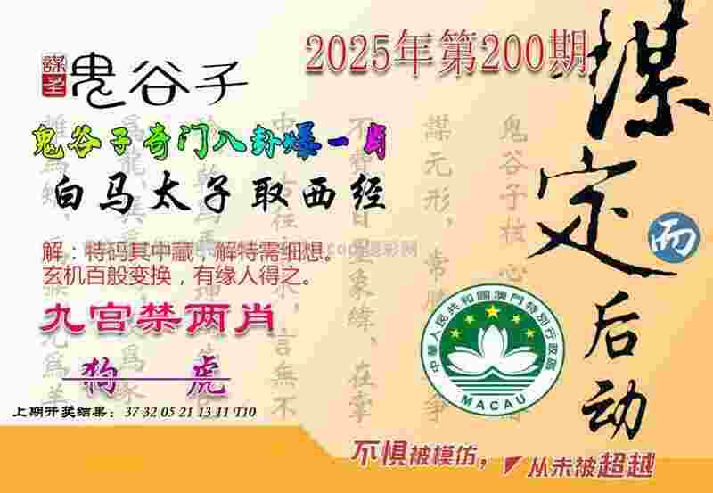 中国代表团总结巴黎奥运参赛整体情况：创境外参赛历史最好成绩，“突破”成为最明显特点